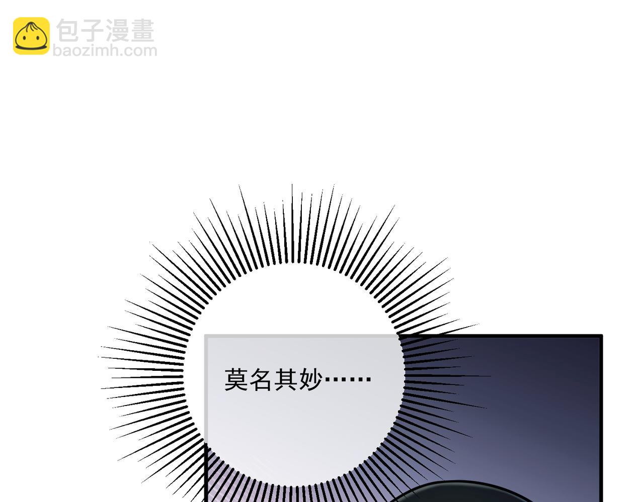 第25话 必须赢51