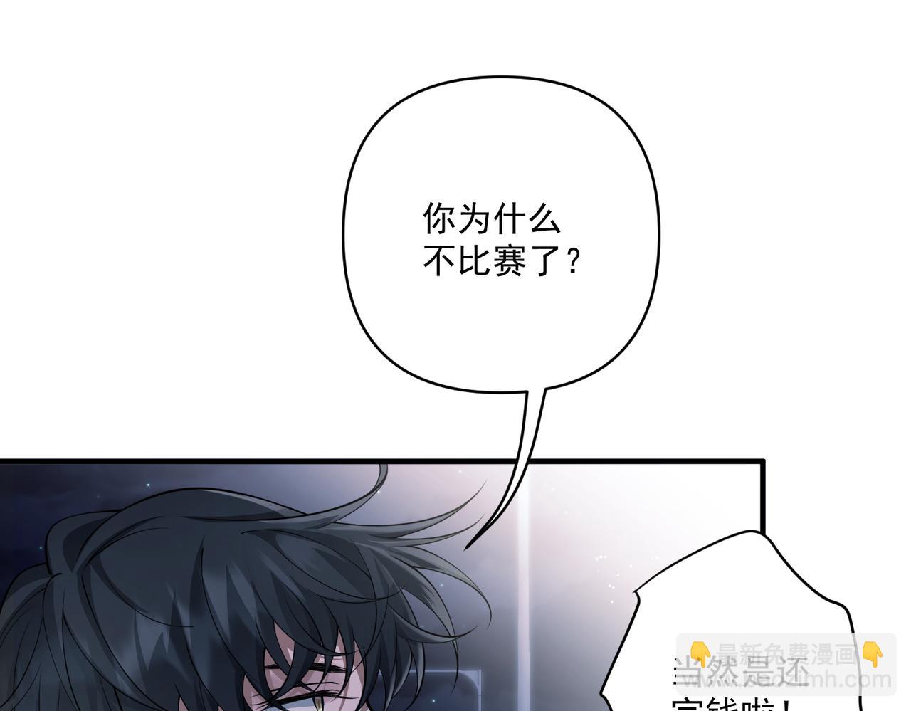 第25话 必须赢59