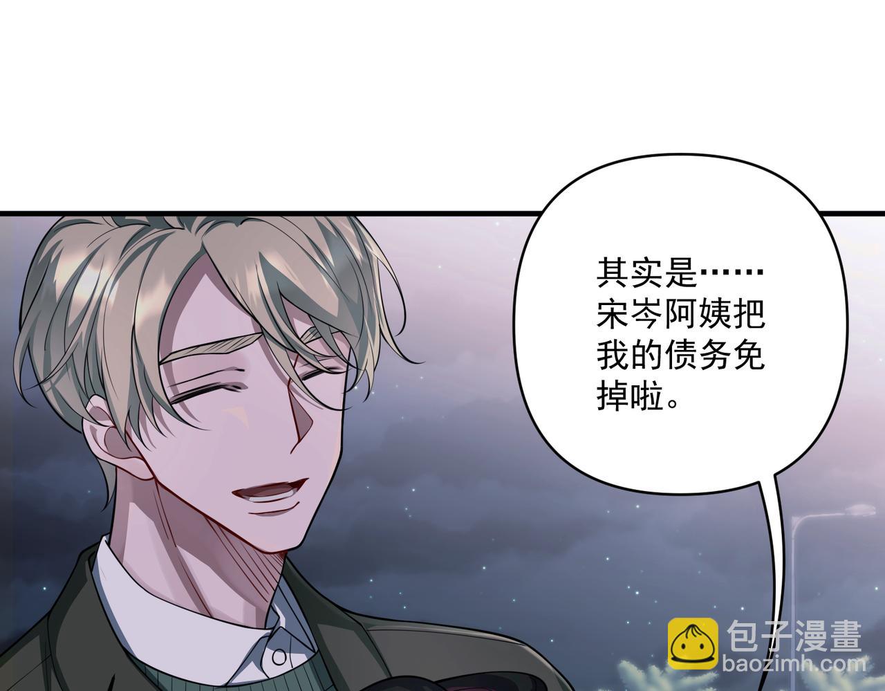 第25话 必须赢61