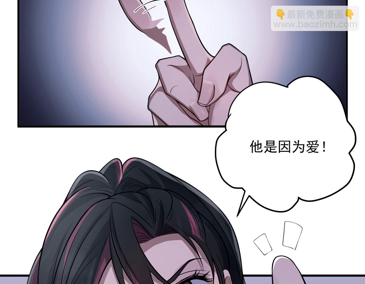 第25话 必须赢67
