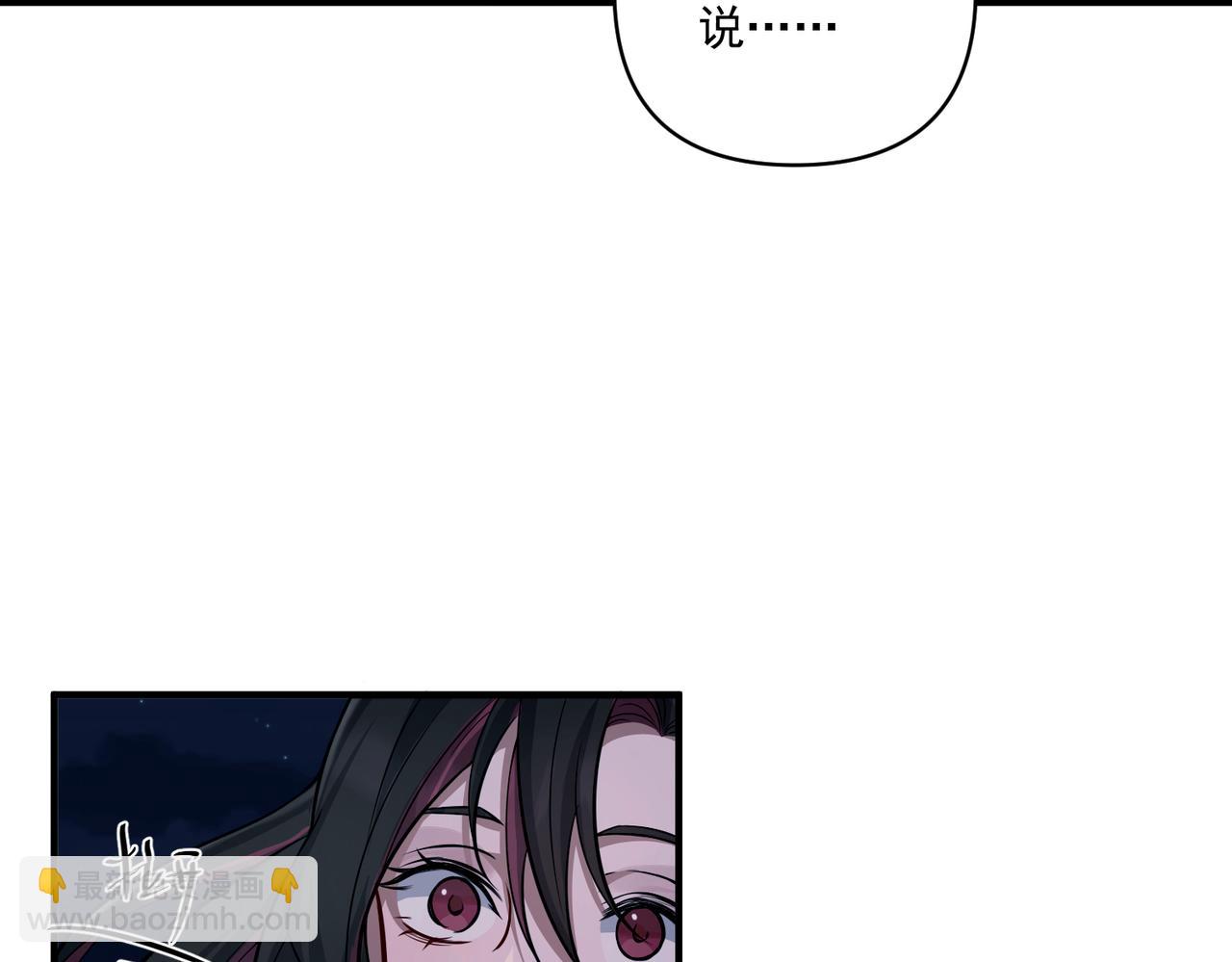 第25话 必须赢71
