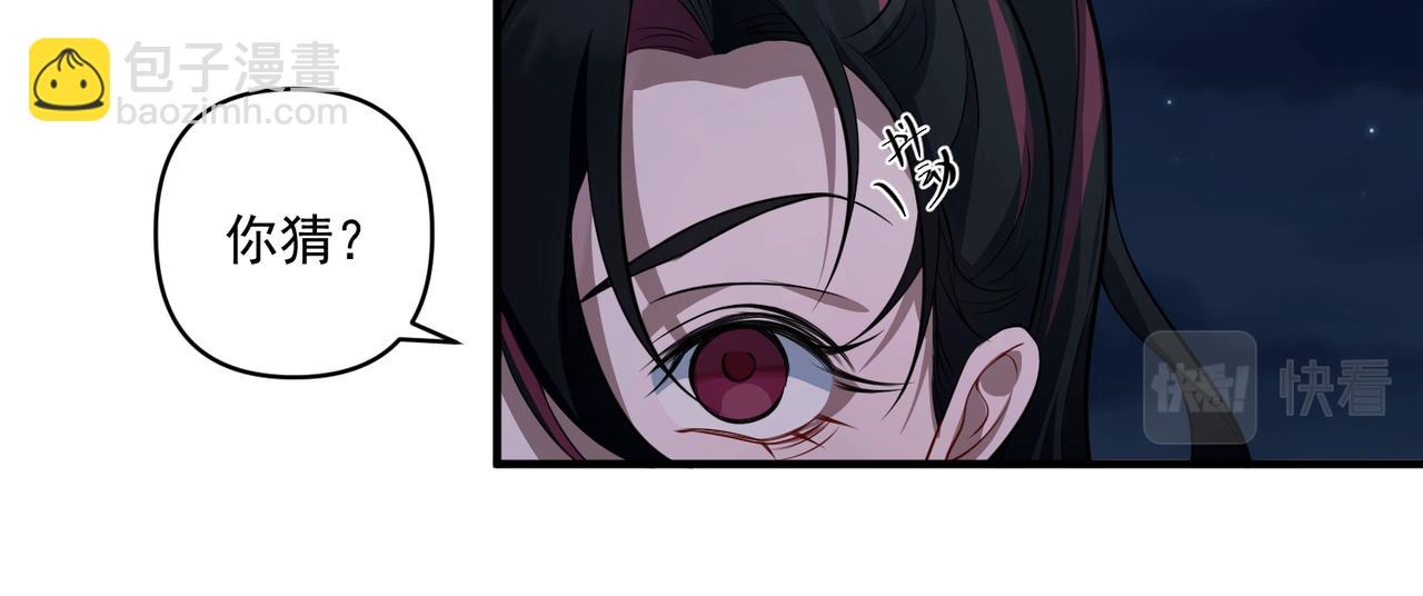 第25话 必须赢94