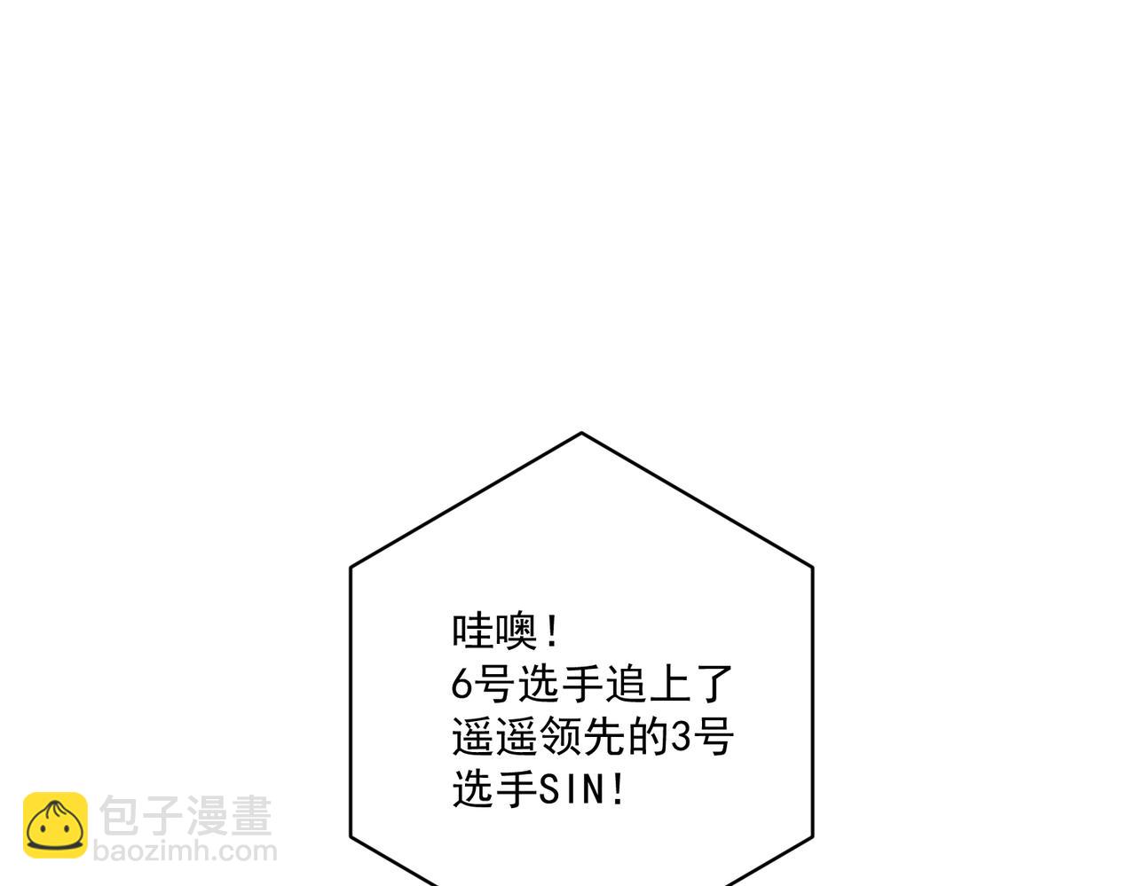 第25话 必须赢95