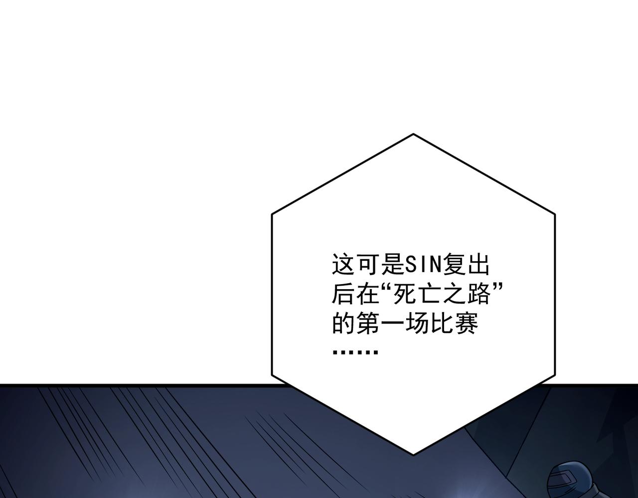 第25话 必须赢98