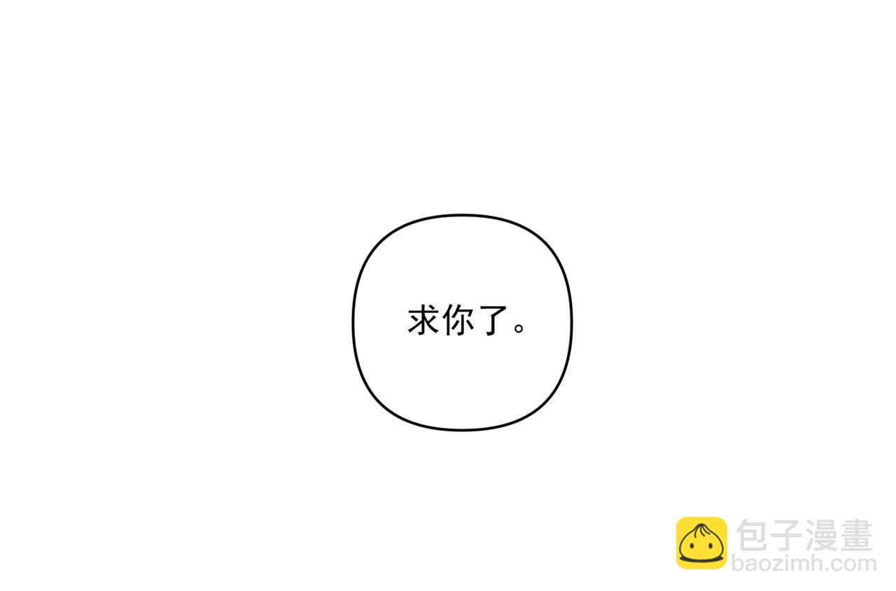 第26话 不想失去你115