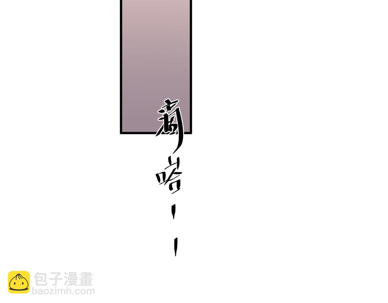 第26话 不想失去你118
