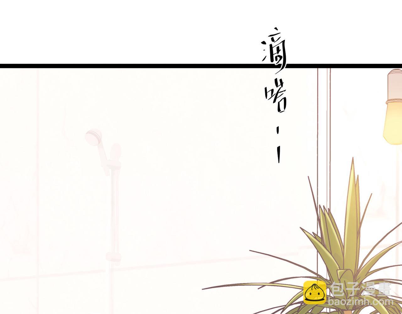 第26话 不想失去你120