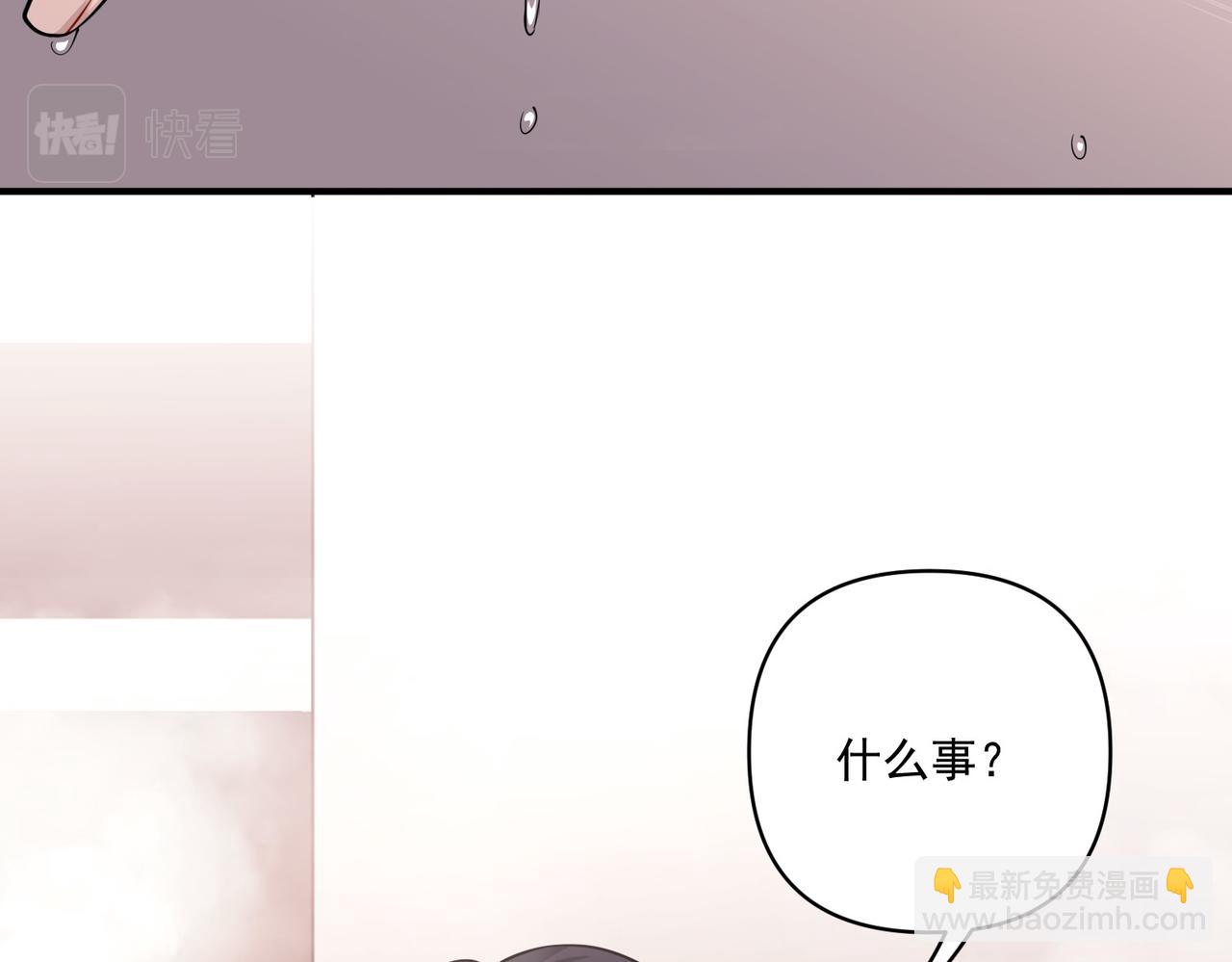 第26话 不想失去你127