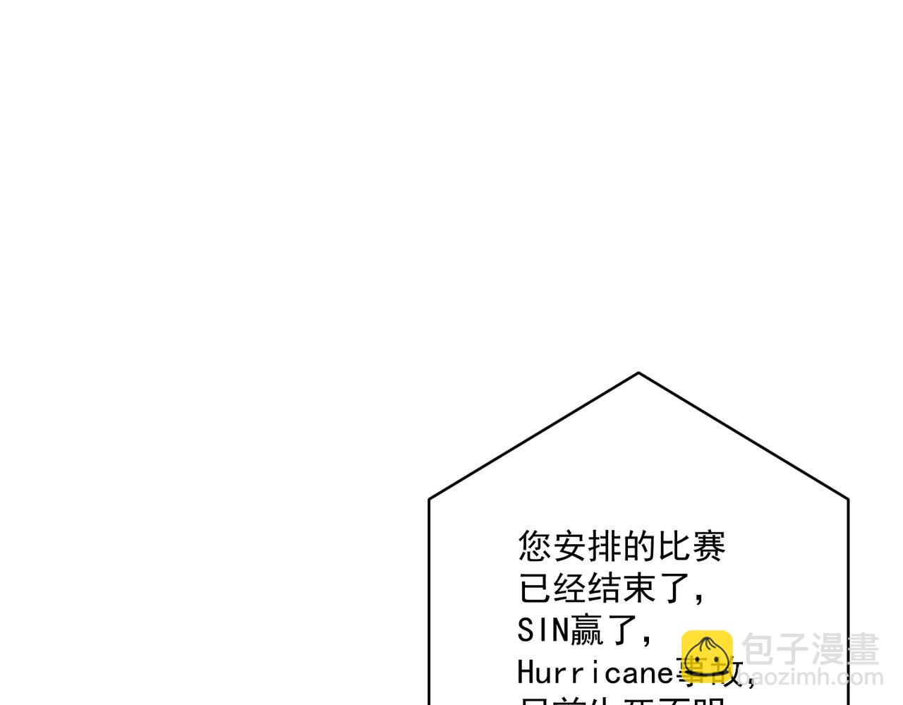 第26话 不想失去你132