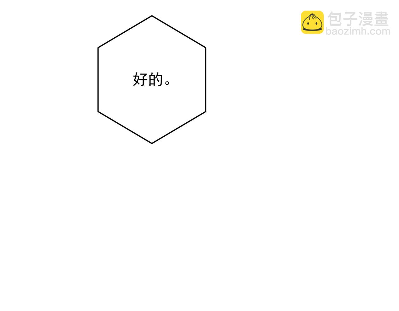第26话 不想失去你137