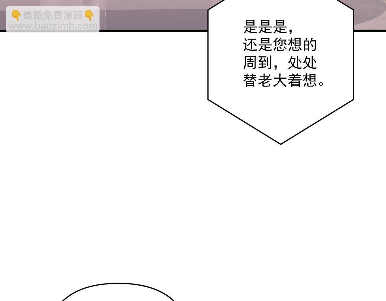 第26话 不想失去你140