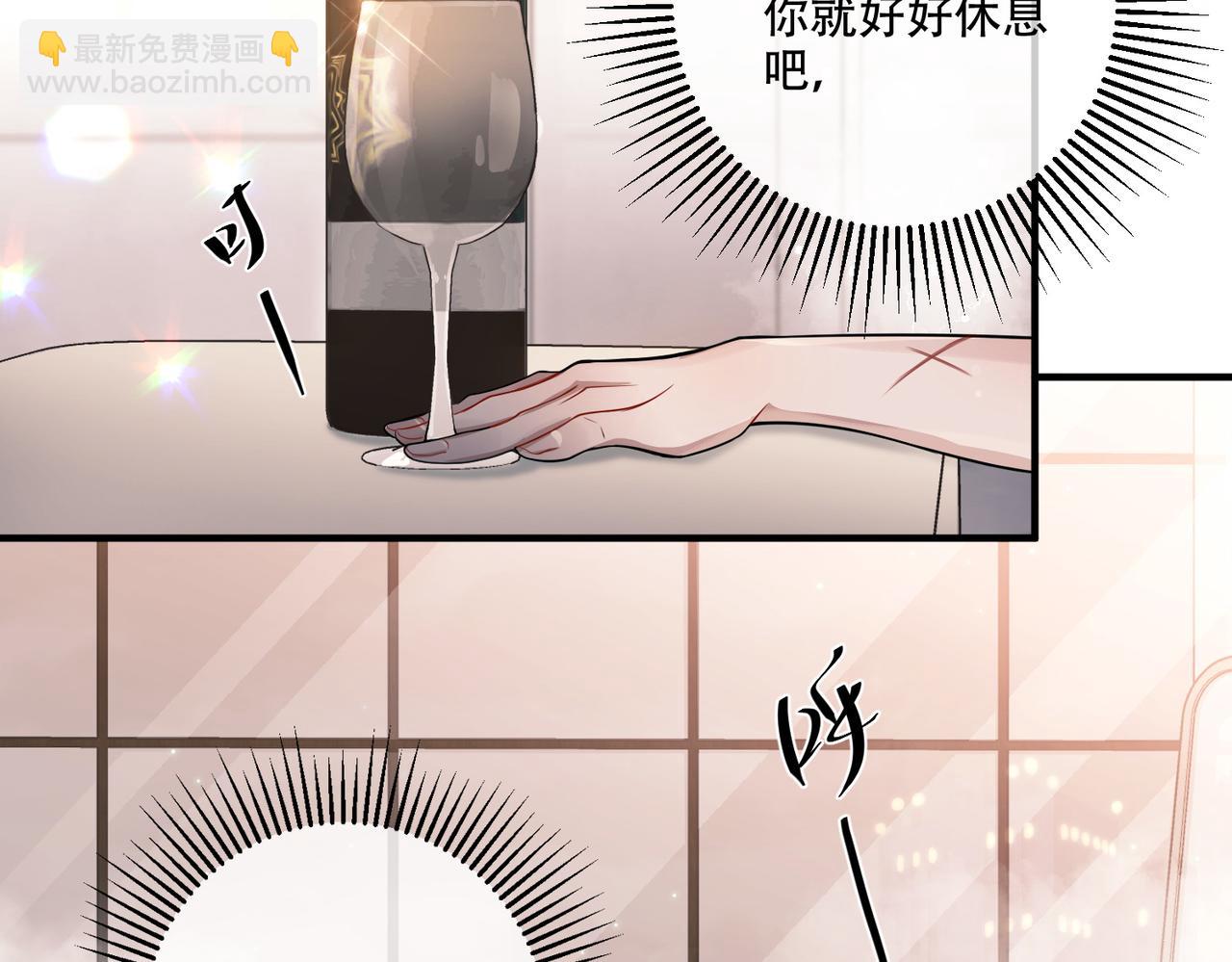 第26话 不想失去你150