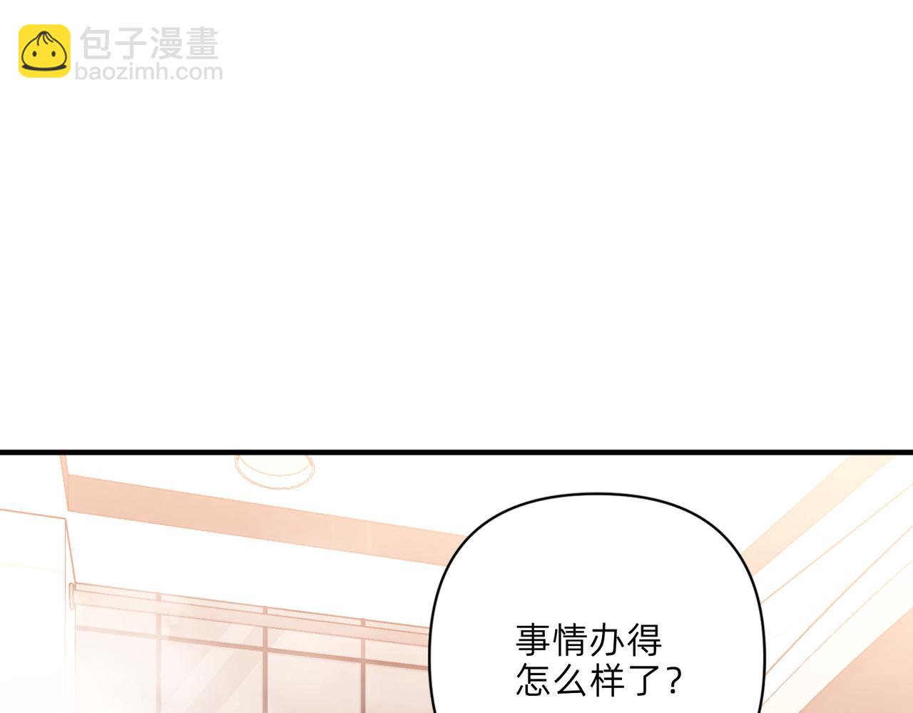 第26话 不想失去你162