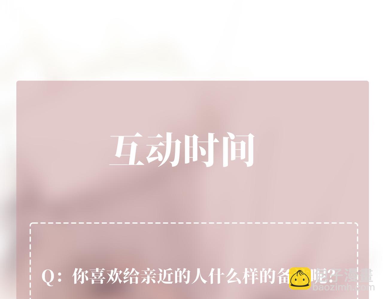 第26话 不想失去你172