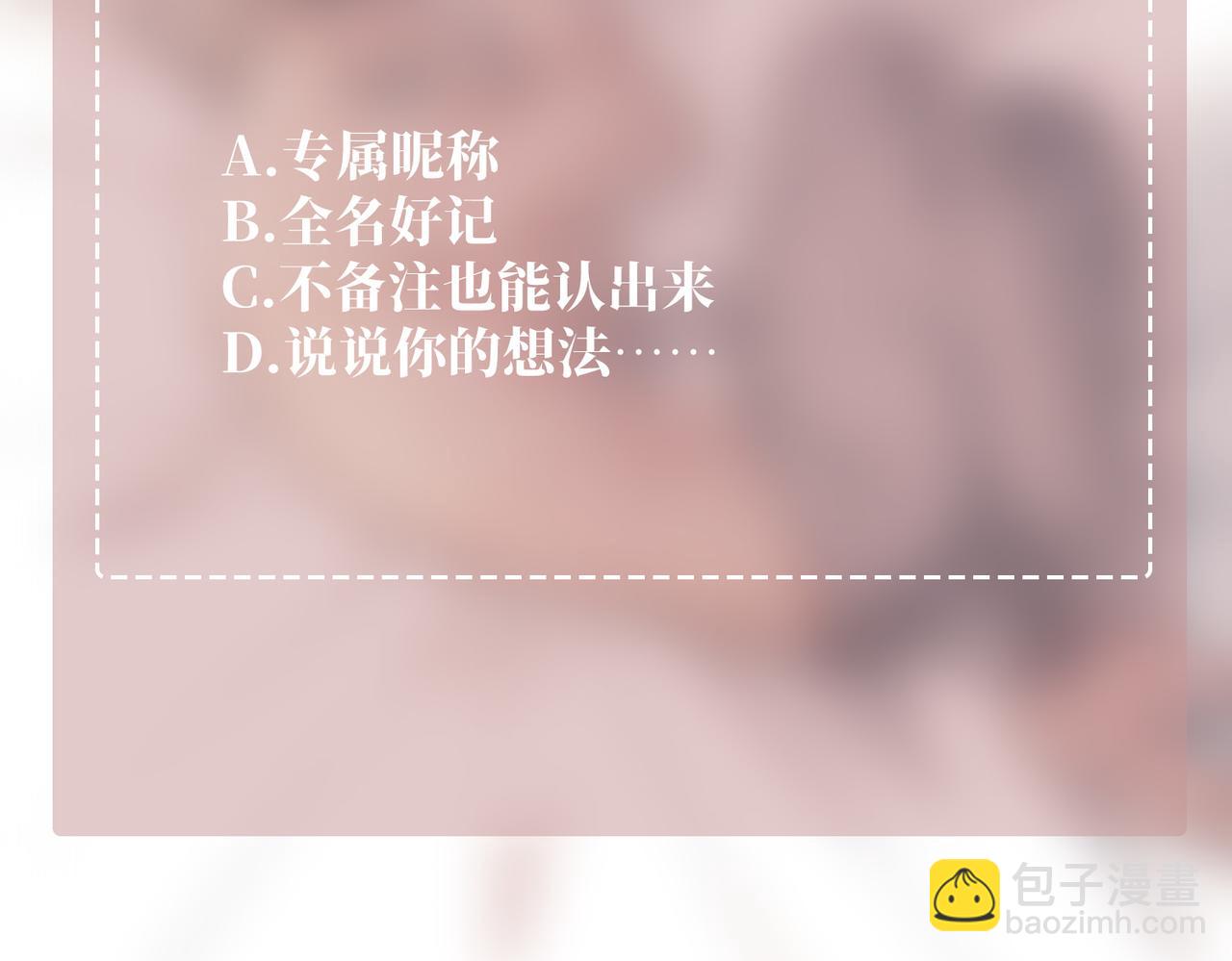第26话 不想失去你173
