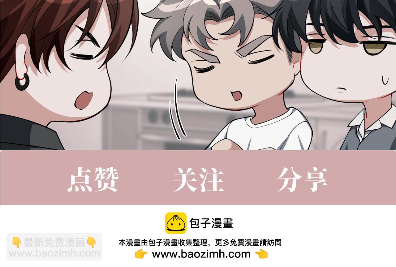 第26话 不想失去你175
