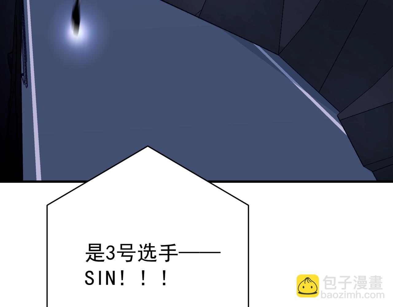 第26话 不想失去你21