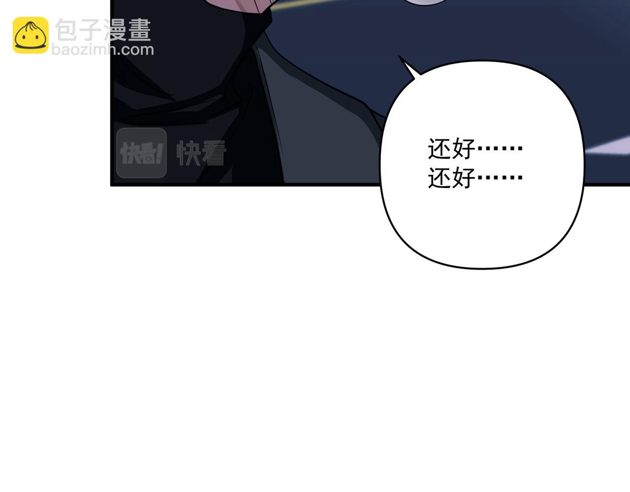 第26话 不想失去你28