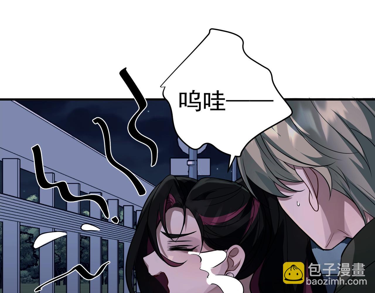 第26话 不想失去你29