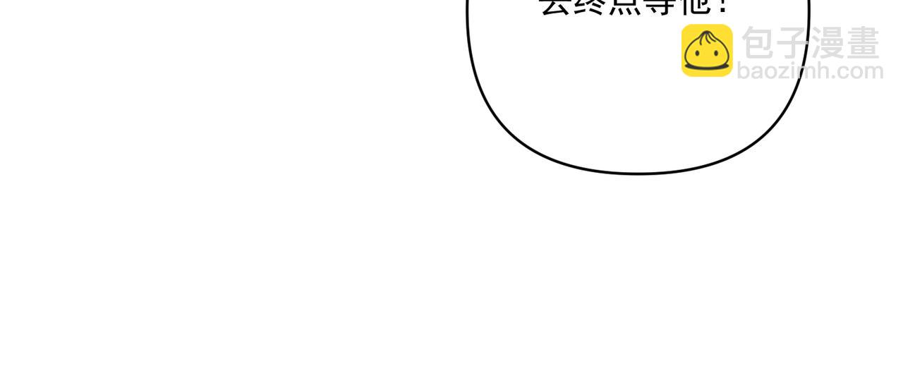 第26话 不想失去你33
