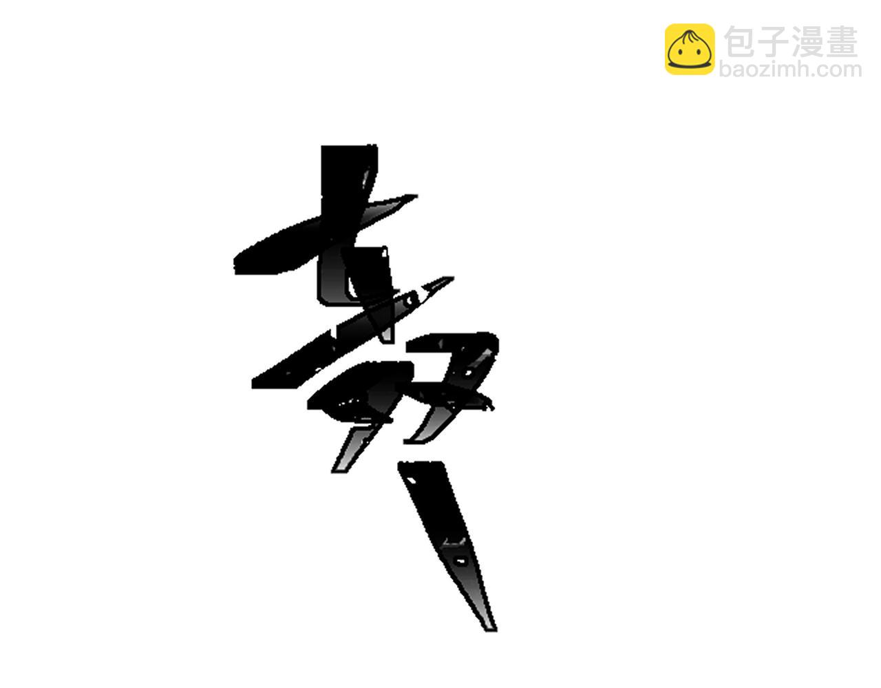 第26话 不想失去你4