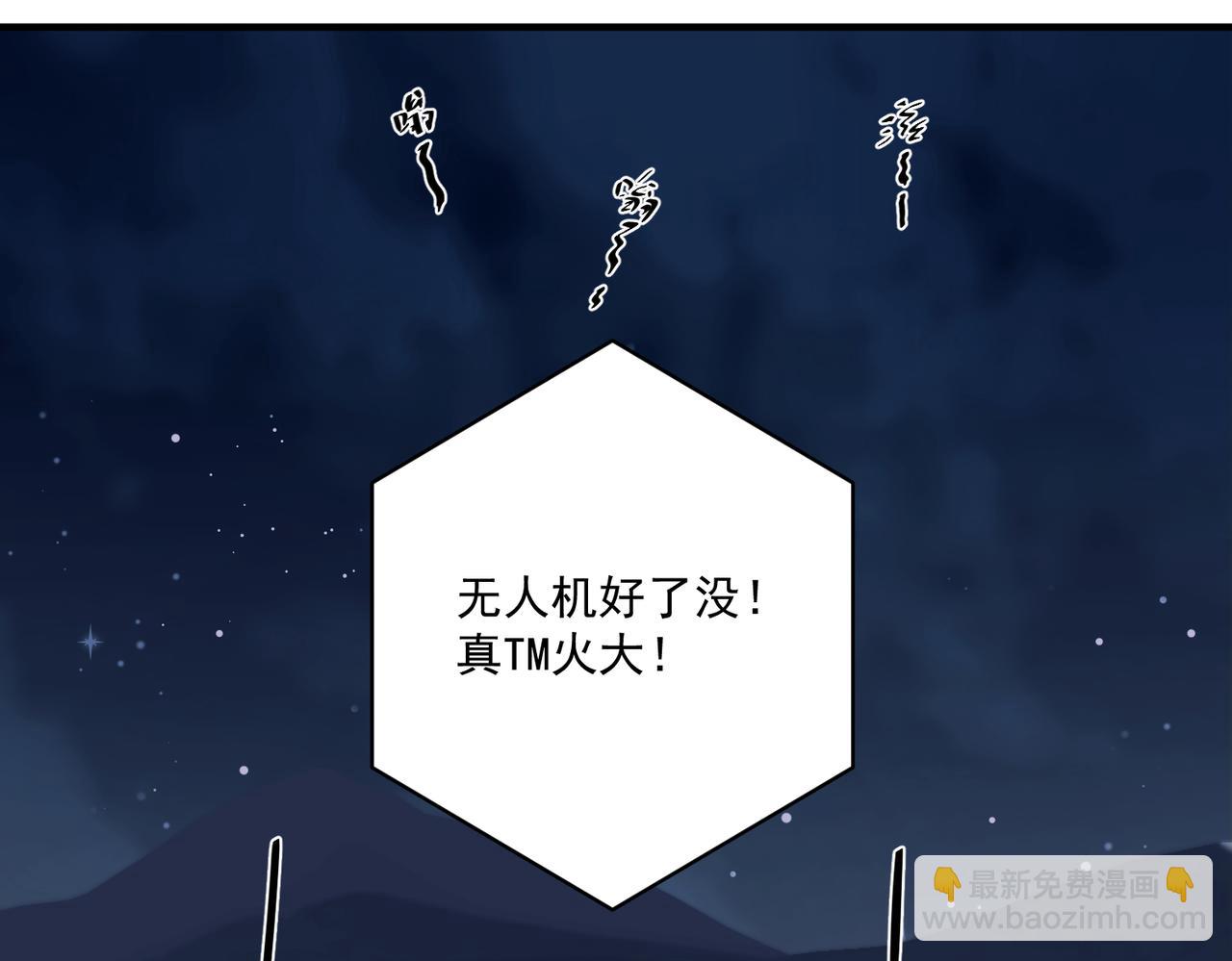 第26话 不想失去你5