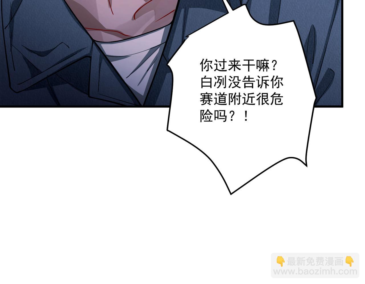 第26话 不想失去你62
