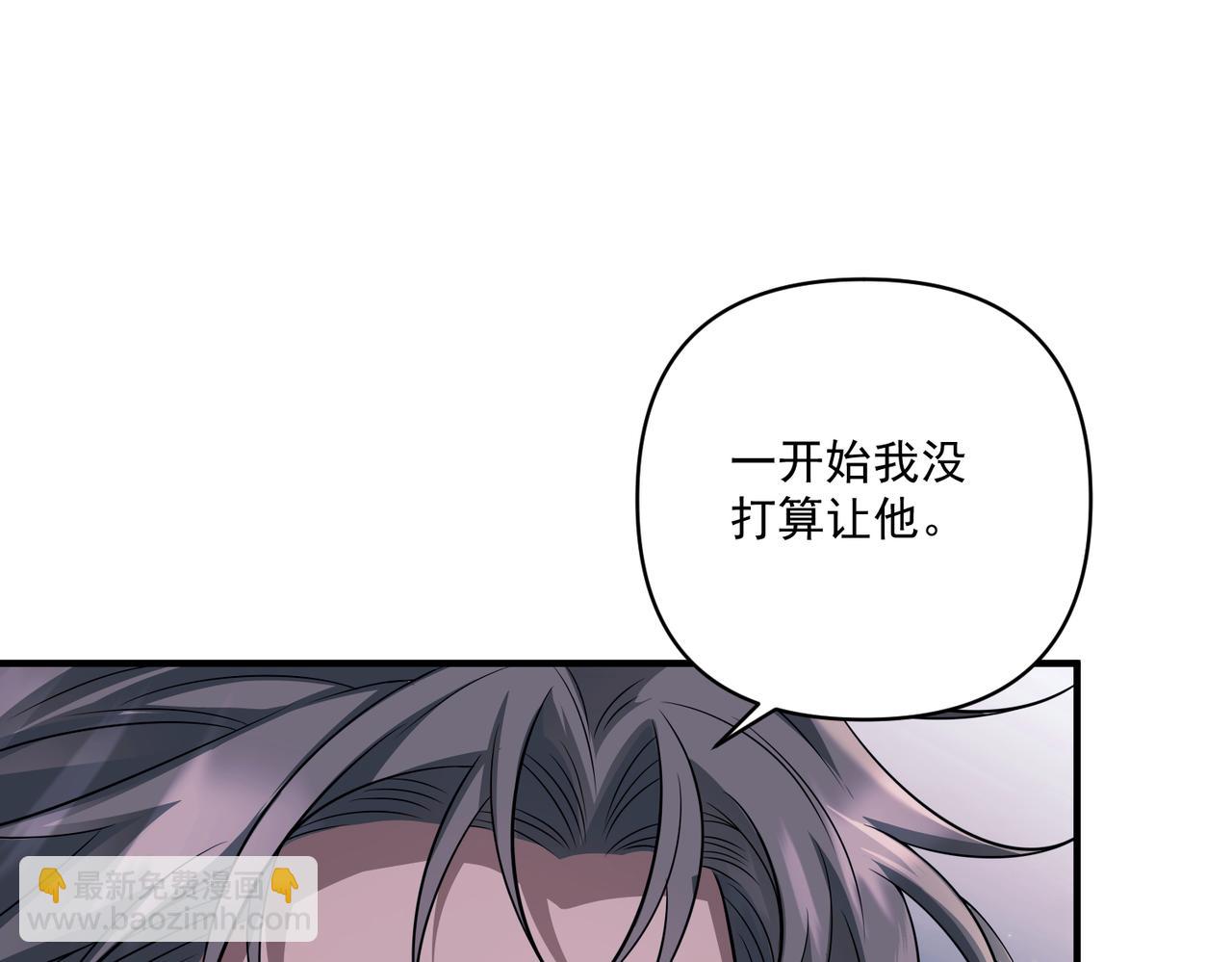 第26话 不想失去你71
