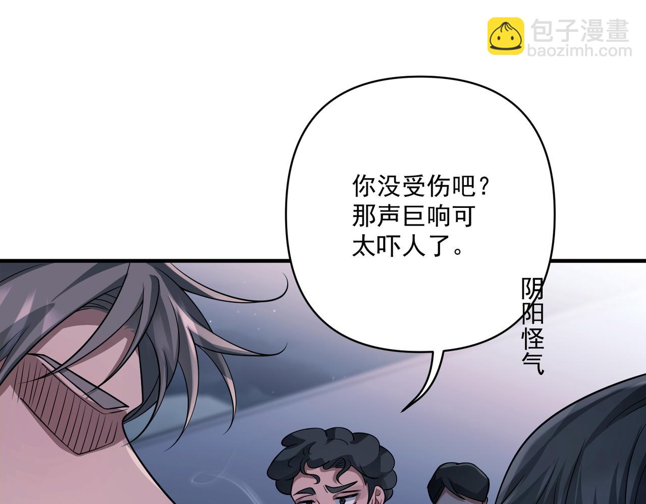 第26话 不想失去你77