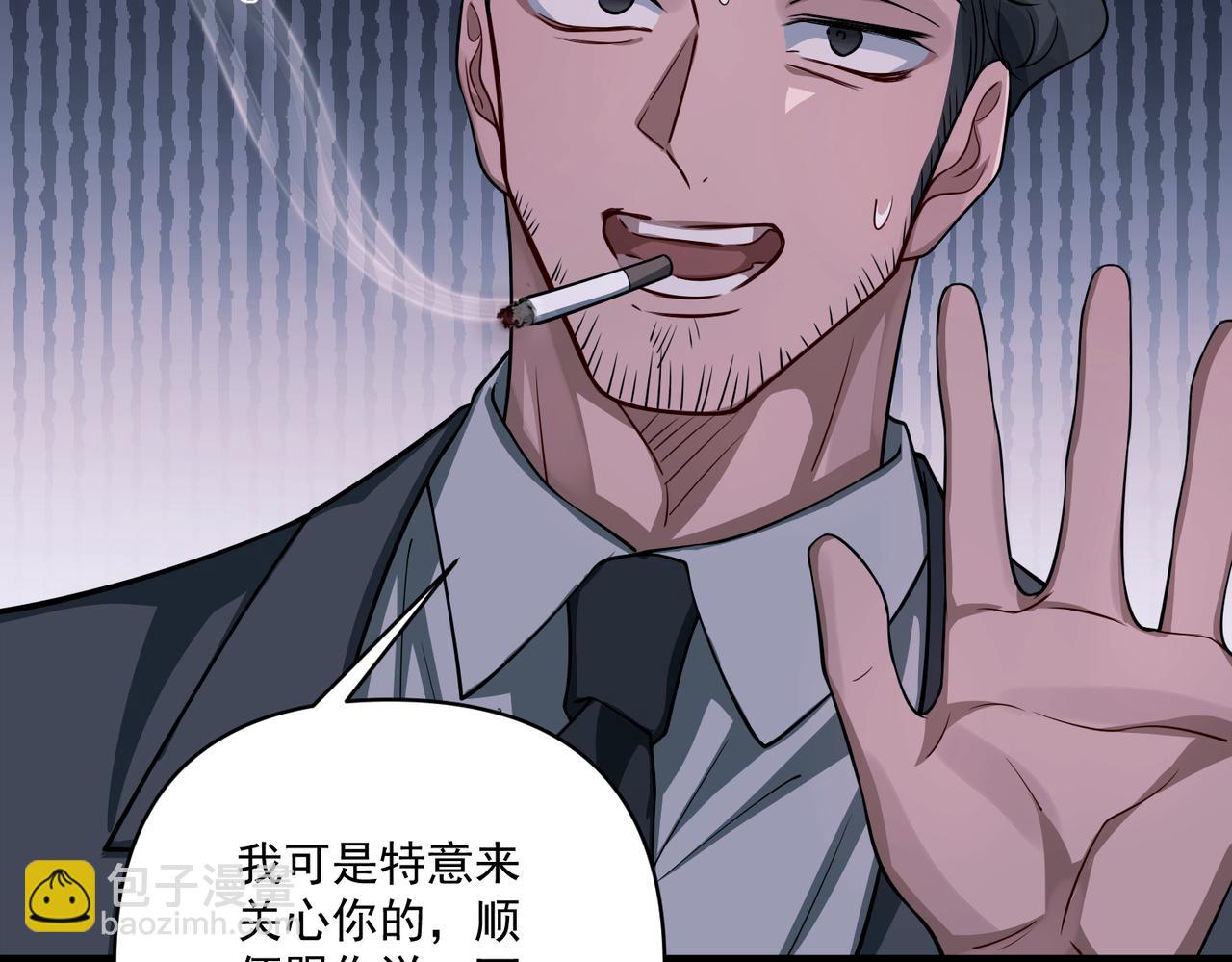 第26话 不想失去你83