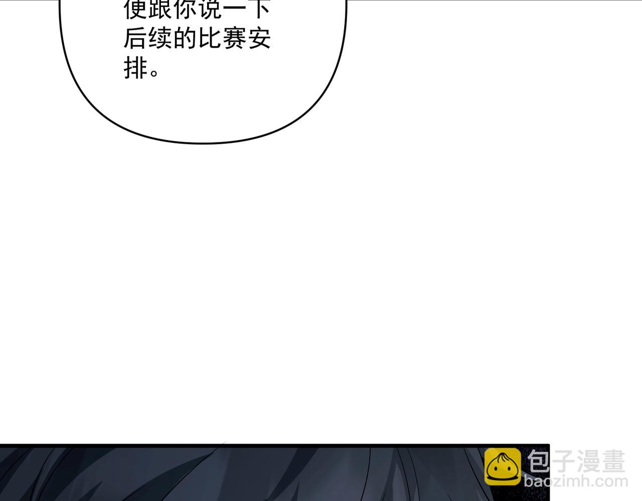 第26话 不想失去你84