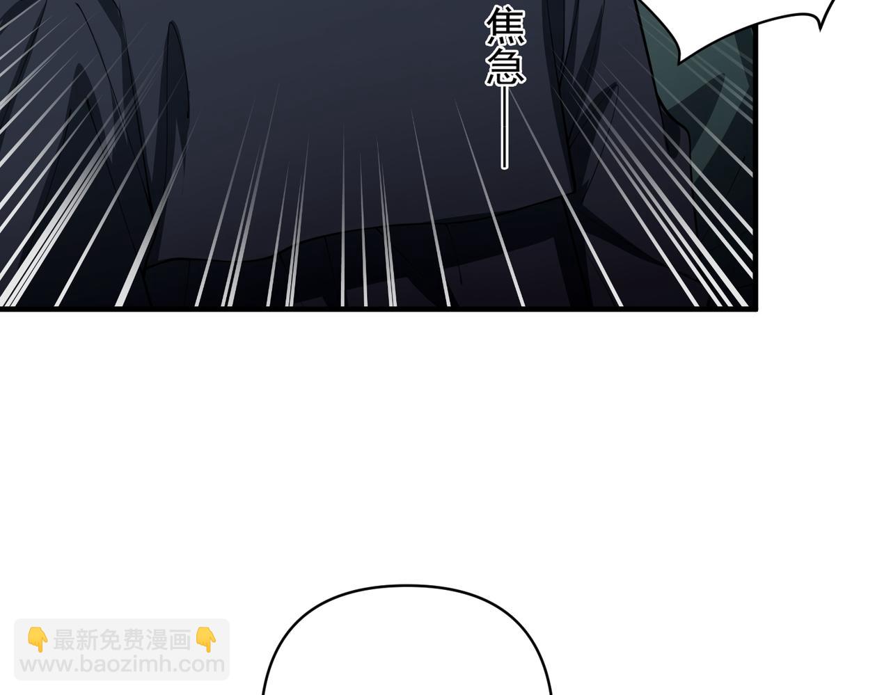 第26话 不想失去你9