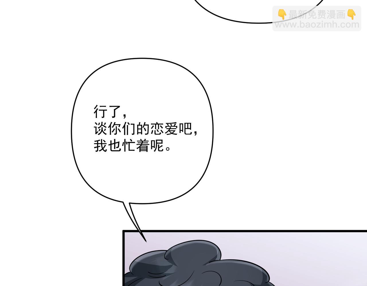 第26话 不想失去你90