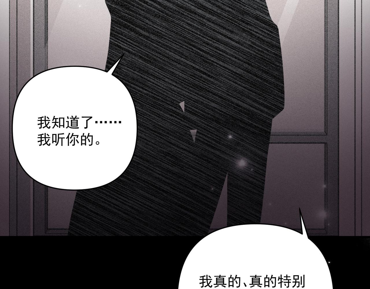 第28话 竟然，死了……106
