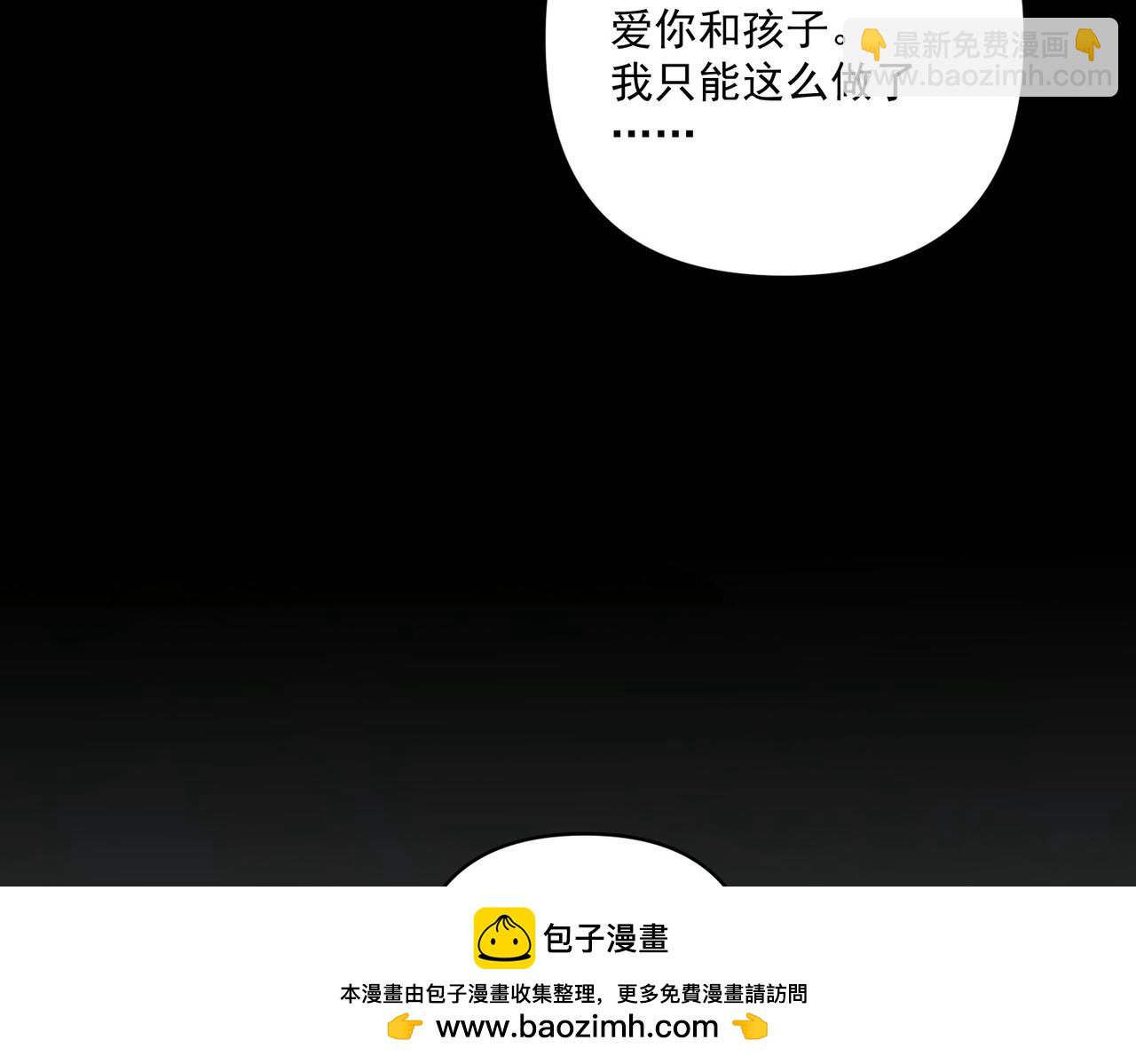 第28话 竟然，死了……107