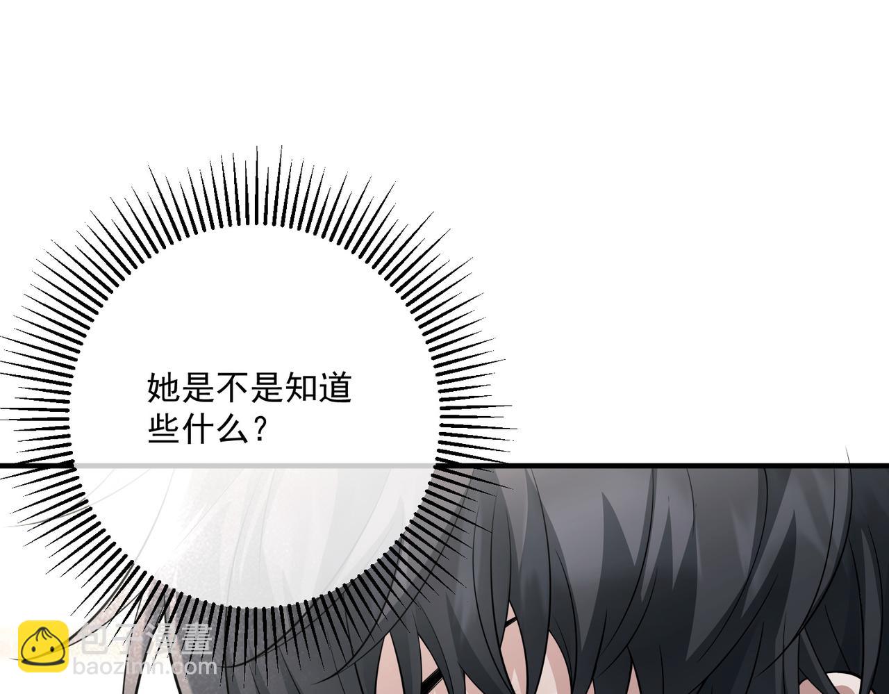 第28话 竟然，死了……112