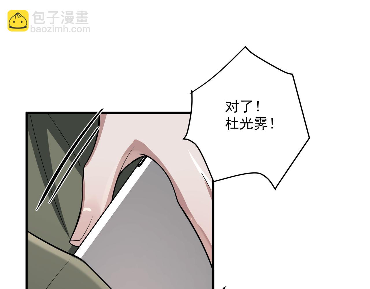第28话 竟然，死了……120