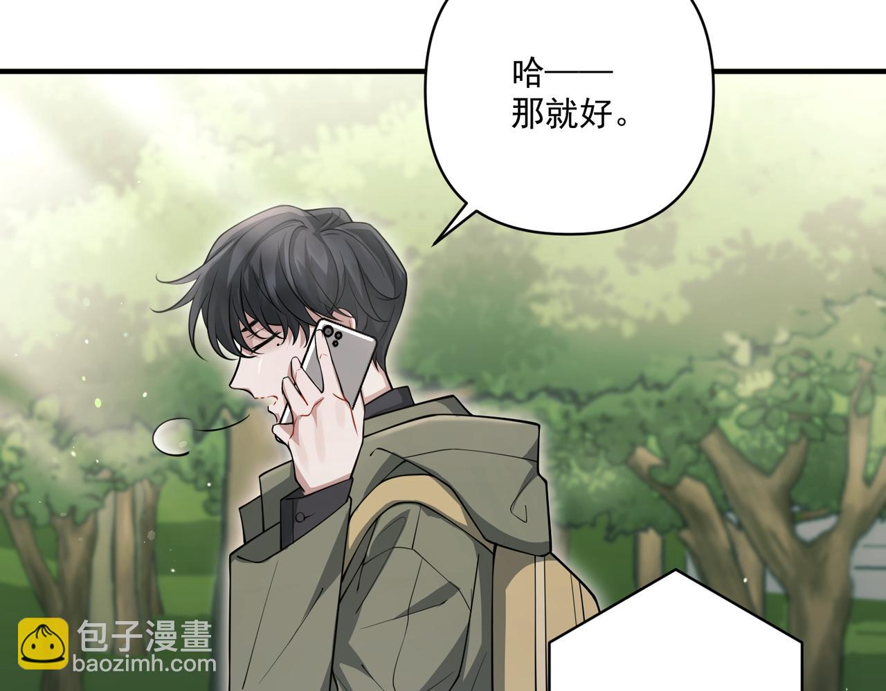 第28话 竟然，死了……124