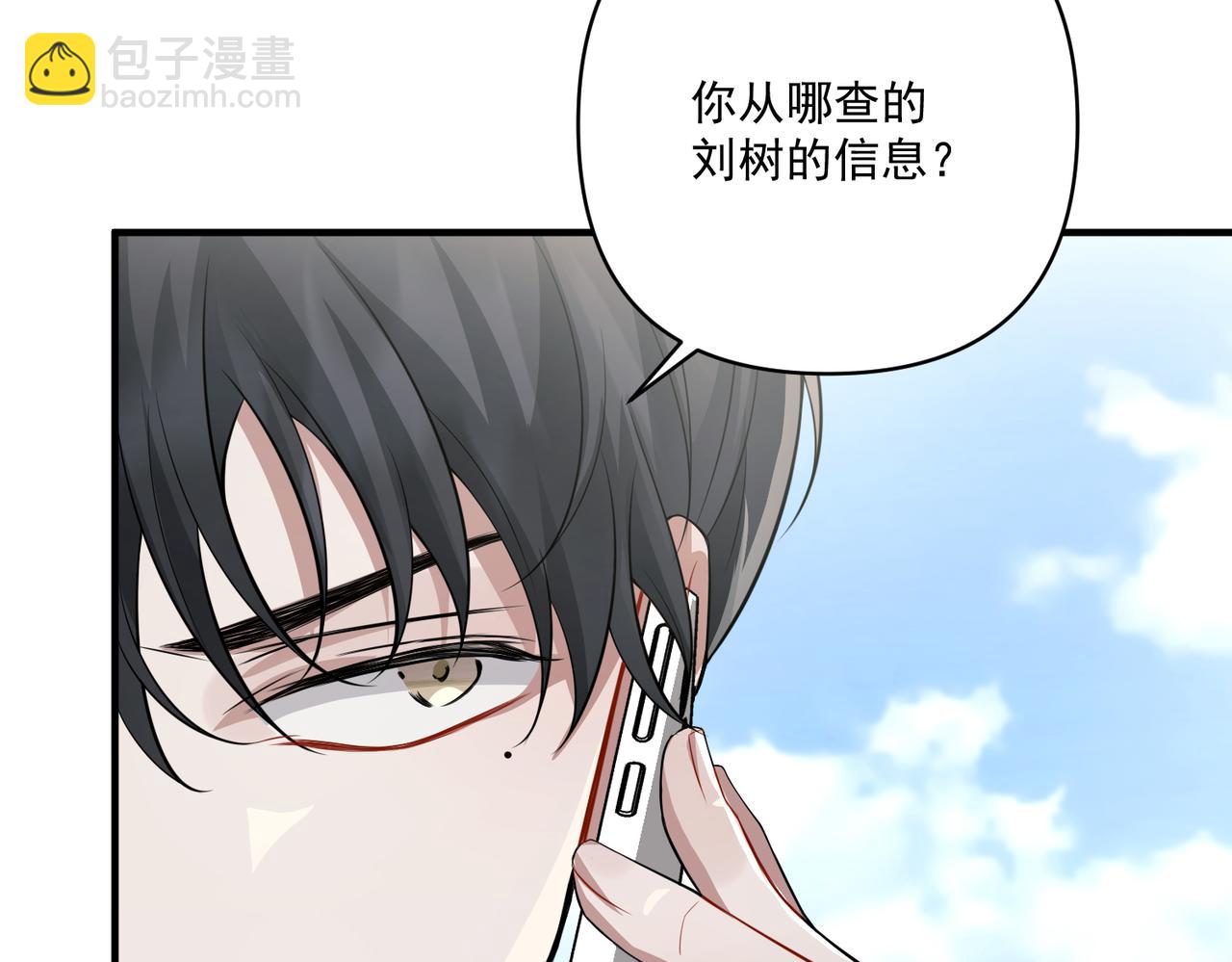 第28话 竟然，死了……126