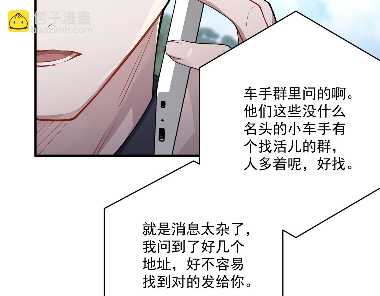 第28话 竟然，死了……127