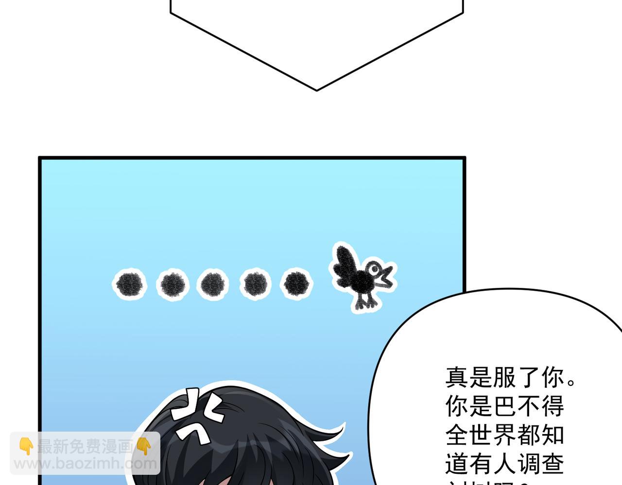 第28话 竟然，死了……128