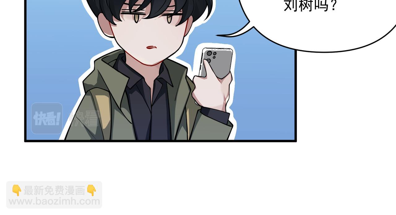 第28话 竟然，死了……129