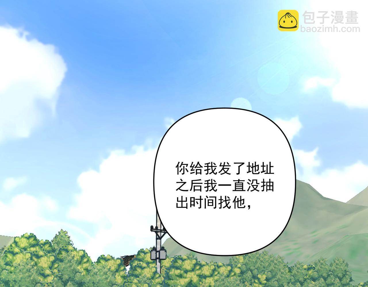 第28话 竟然，死了……131