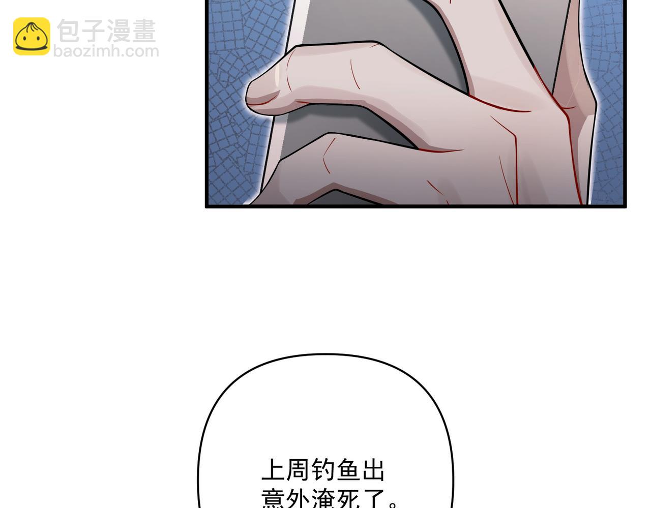 第28话 竟然，死了……135