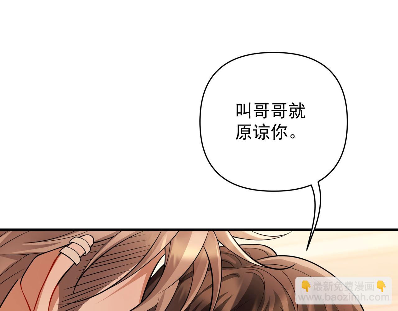 第28话 竟然，死了……152