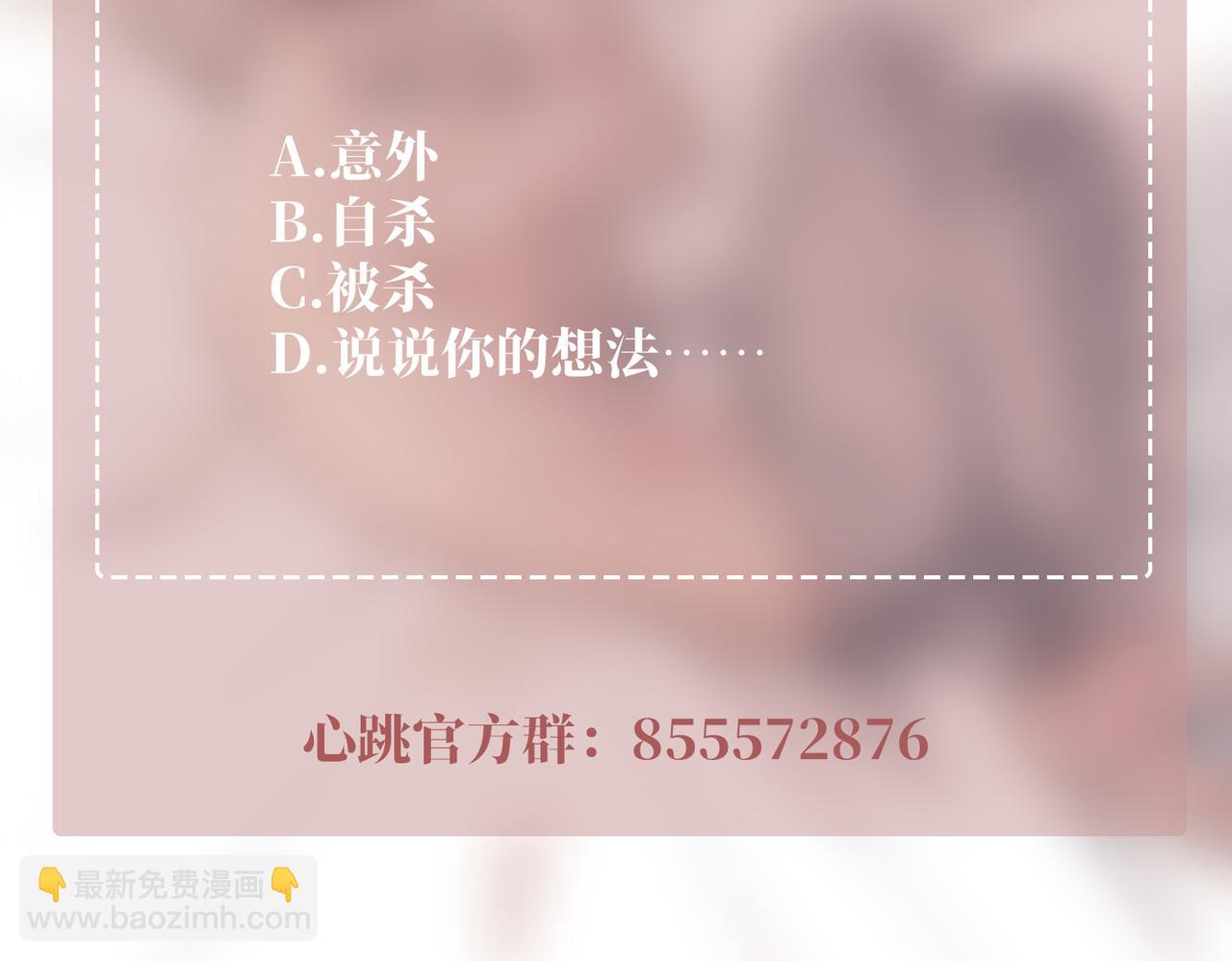 第28话 竟然，死了……160