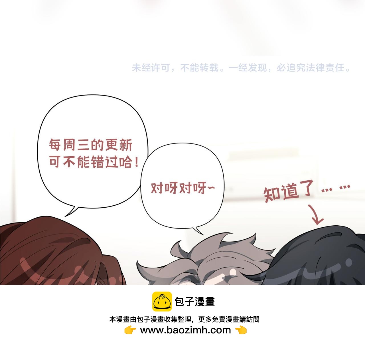 第28话 竟然，死了……161