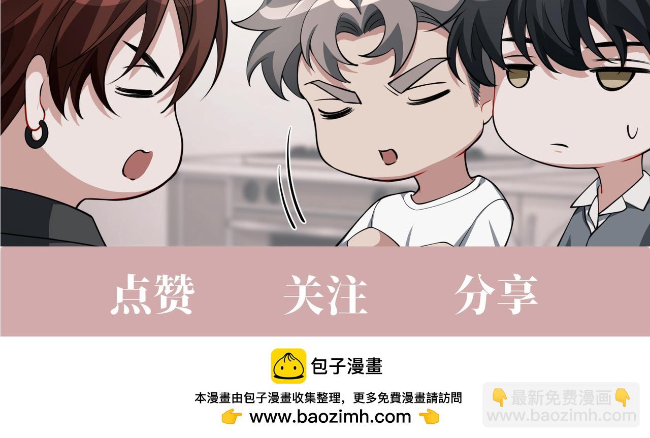 第28话 竟然，死了……162