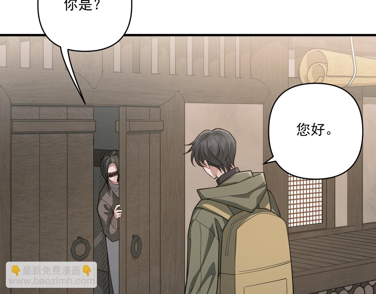 第28话 竟然，死了……19