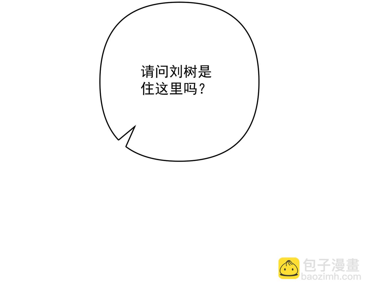 第28话 竟然，死了……21